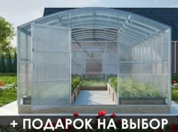 Теплица «ПРЯМОСТЕННАЯ» КРАБ-СИСТЕМА 2,5м / 3м Теплица «ПРЯМОСТЕННАЯ» КРАБ-СИСТЕМА 2,5м / 3м